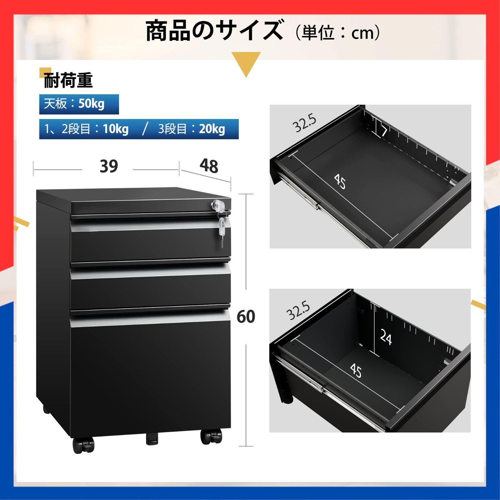 数量 3段オールロック 鍵付き 大容量 キャスター付き A4対応 袖机 幅390 奥行480 高さ600mm オフィスワゴン キャビネット 丈夫なスチール製 サイドワゴン サビ止め塗装 デスクワゴン ブラック DEVAISE