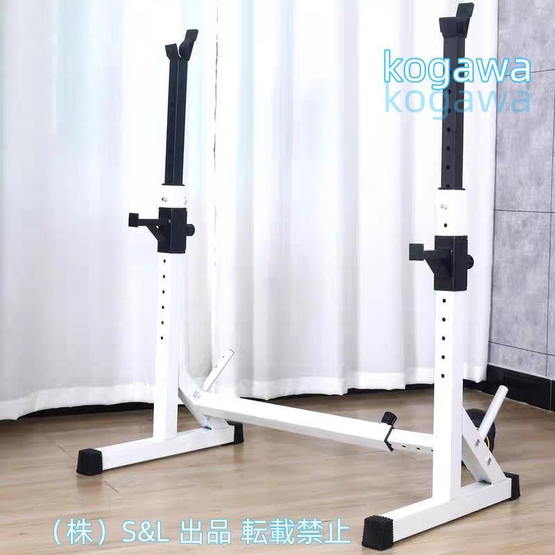 バーベルスタンド バーベル ダンベル バーベル台 耐荷重280kg 高