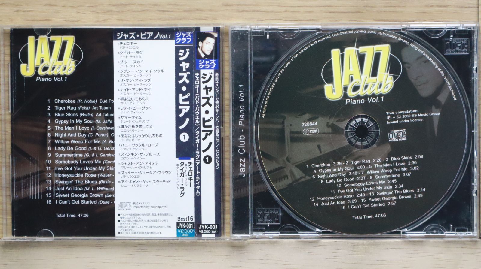 中古CD☆ジャズCD/□ ジャズ・ピアノ① JYK-001 【220844