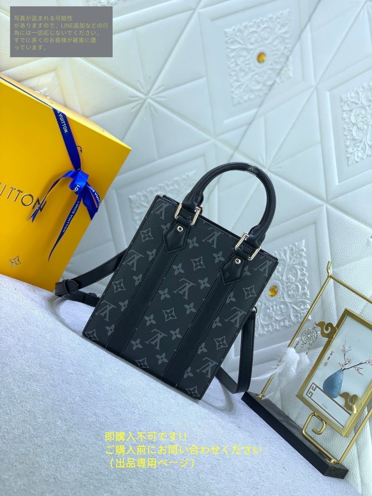 ※みっちゃん【美品】ルイヴィトンサックプラ ミニモノグラムエクリプス LOUIS VUITTON】ルイヴィトン『モノグラム エクリプス