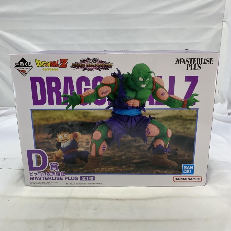中古】未開封)BANDAI 一番くじ D賞 ピッコロ＆孫悟飯 MASTERLISE