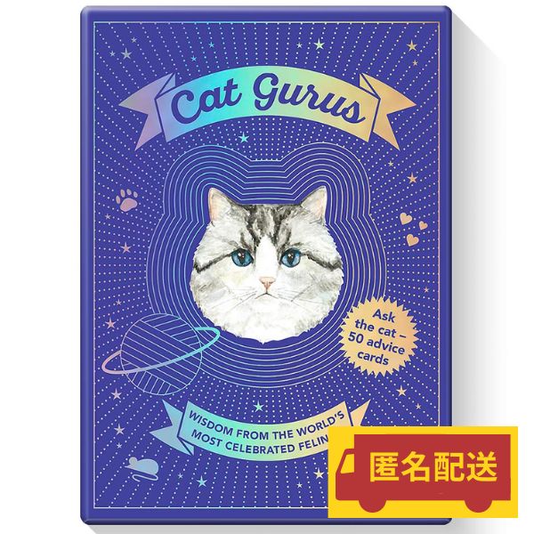 キャットグルカード 匿名配送 キャットグルカード オラクルカード 匿名配送 - メルカリ