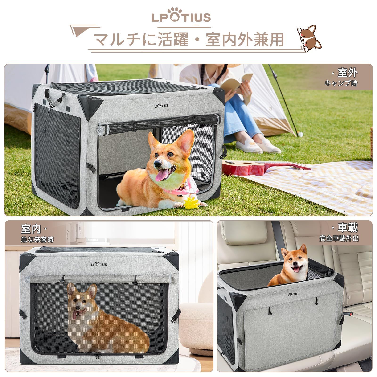 猫犬兼用 ポータブル ペットケージ 小型犬 多機能 4面通気 災害 病院