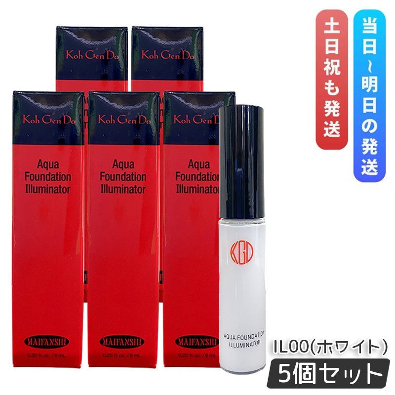 5個セット 江原道 Koh Gen Do マイファンスィー アクアファンデーション イルミネーター 6ml IL00 ホワイト ハイライト 艶 パール こうげんどう
