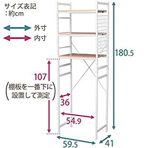幅59.5×奥行41×高さ180.5cm キッチン収納