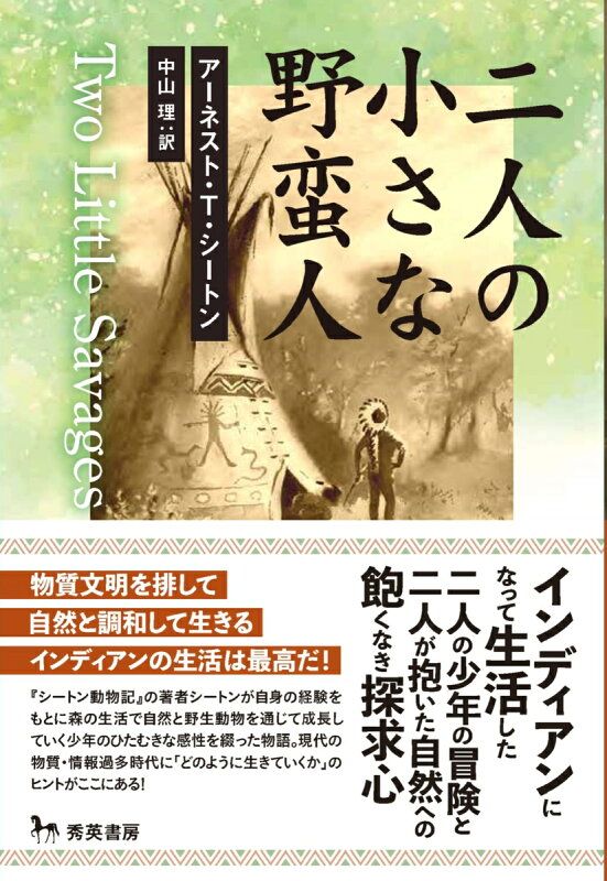 The Bad Guys 英語絵本 英語勉強 小学生向け 児童書 14冊 the