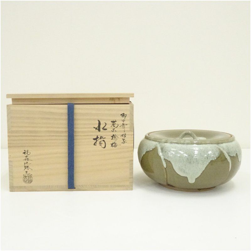 阿漕窯 福森比路志造 即中斎好 萬古捻梅 共箱 茶道 抹茶 おしゃれ アンティーク レトロ 茶器 骨董 骨董品 茶会 茶の湯 1月 冬