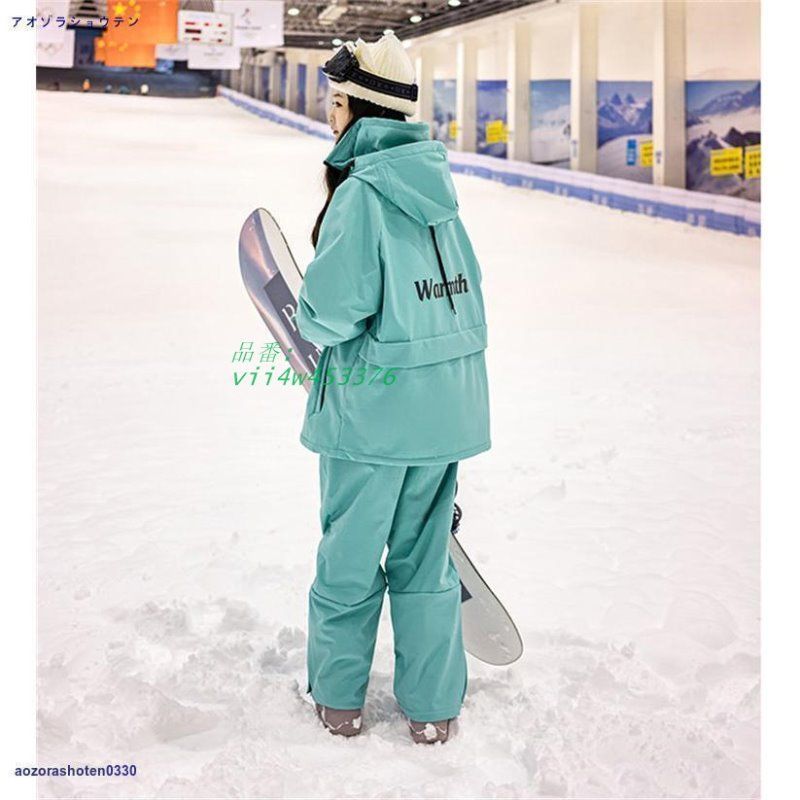 撥水 スノーウェア