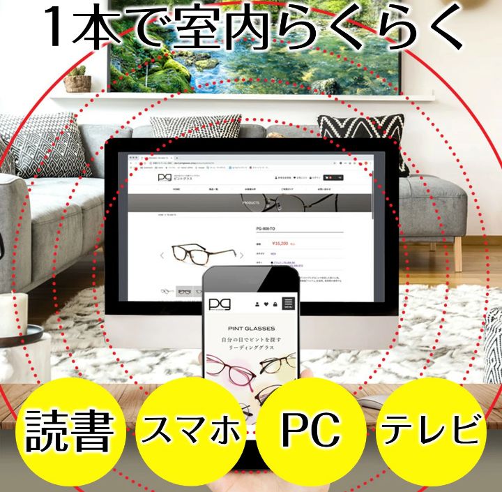 新品未開封】ピントグラス シニアグラス 老眼鏡 中度レンズ PG710-BZ