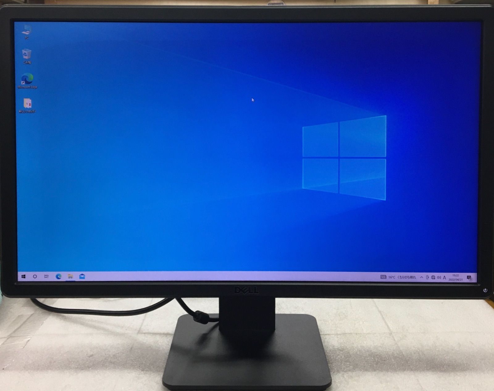 DELL E2314Hf ディスプレイ 23 型　2台セット 楽天市場】dell e2314hfの通販