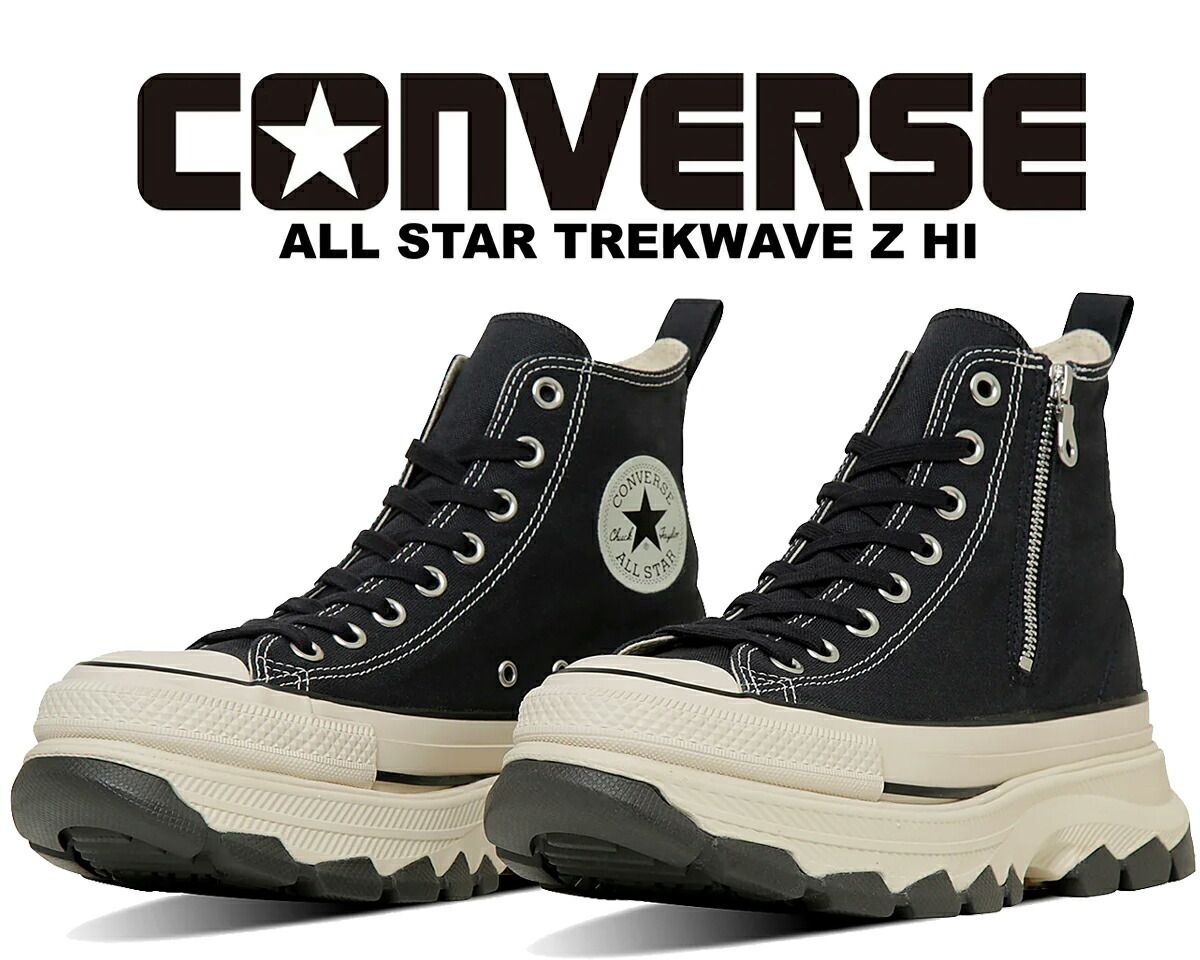 コンバース オールスター R トレックウエーブ Z ハイ スモーキーブラック CONVERSE ALL STAR TREKWAVE Z HI SMK.BLK 31314851