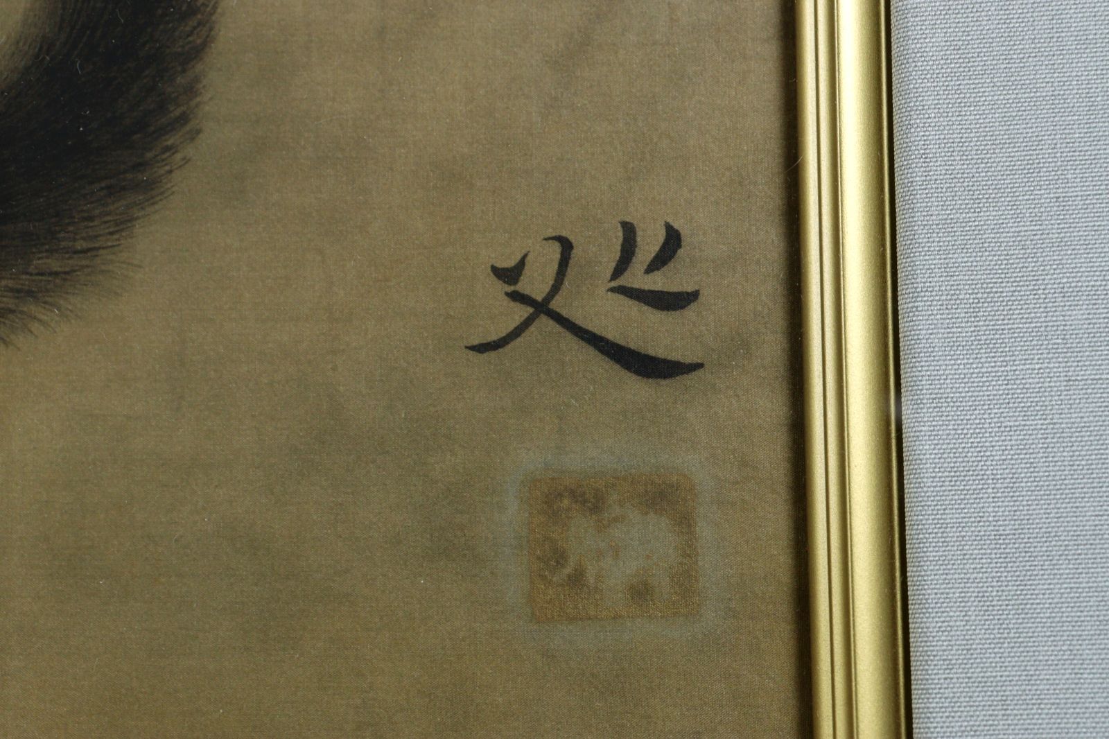 ◇大幅値下げ◇加山又造『牡丹と猫』日本画、肉筆⬛︎専用箱、黄袋あり