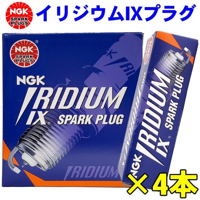 バイク用イリジウム IXプラグ CR9EIX 5448 4本 二輪車 ビモータ SB6 SB6R SB-7 YB9SR/SRI YB-7 NGKプラグ 年間累計50