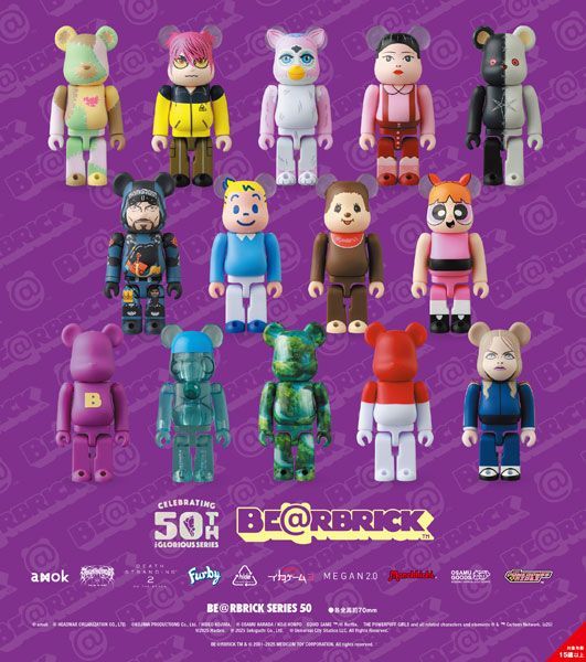 MEDICOM TOY - BE＠RBRICK SERIES 43 24個入りBOX [メディコム・トイ] 新品 メディコム・トイ BE＠RBRICK SERIES 50 1BOX 24個入り