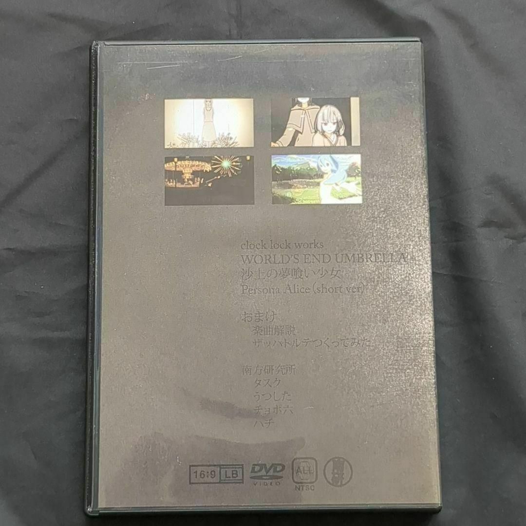(サイン入りDVD) 南方研究所映像集001 (米津玄師) ハチ 南方研究所 映像集001 ageing nook 直筆サイン入り 米津玄師