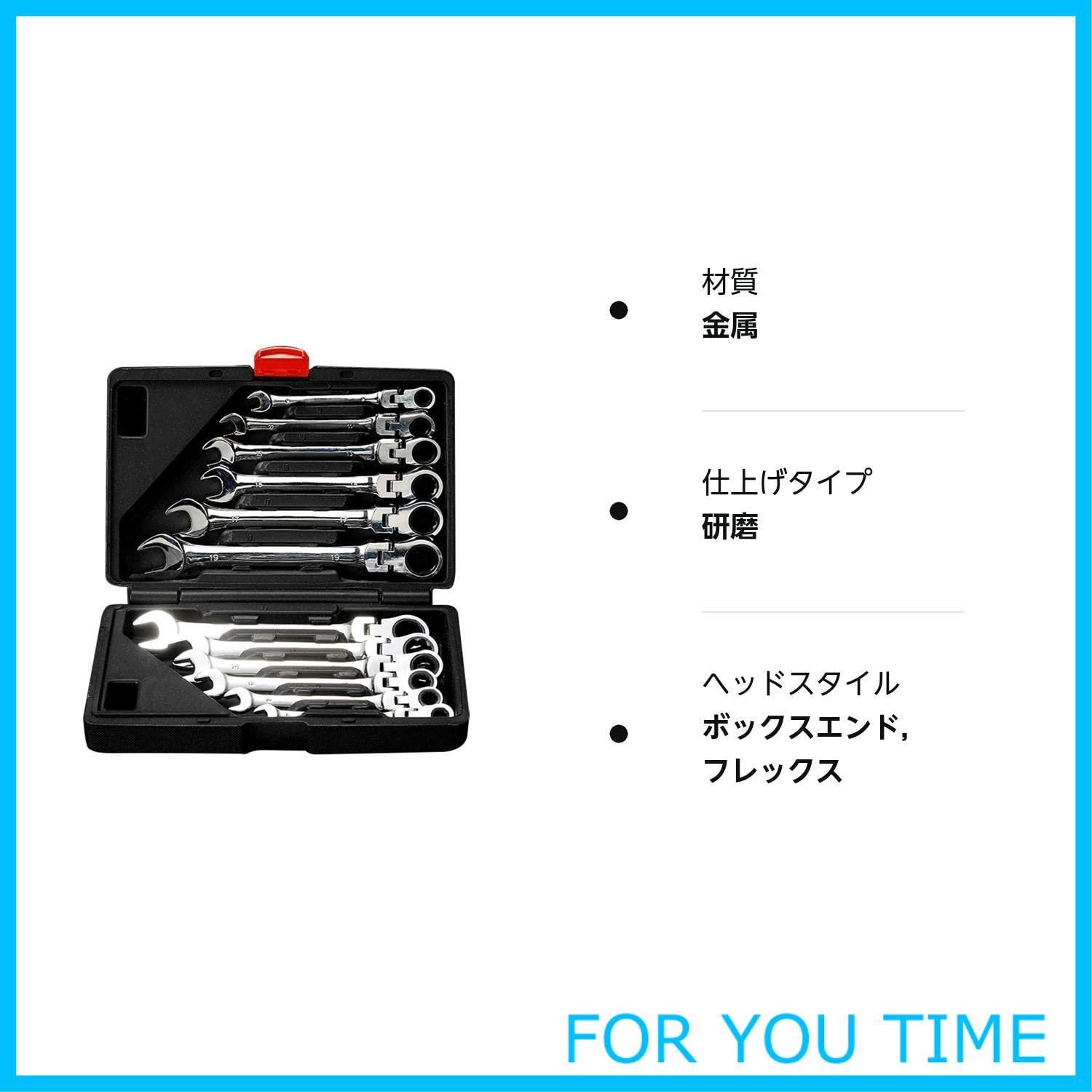 【在庫処分】ラチェットレンチ フレックスラチェットレンチセット整備工具セット 8~19mm 12本組 作業 常備 車 バイク 各種メンテナンス対応 家具組み立て 鏡面仕上げ コンビネーションレンチ 収納ケース付き 角度調整可能 (12pcフレックスラチェットレ