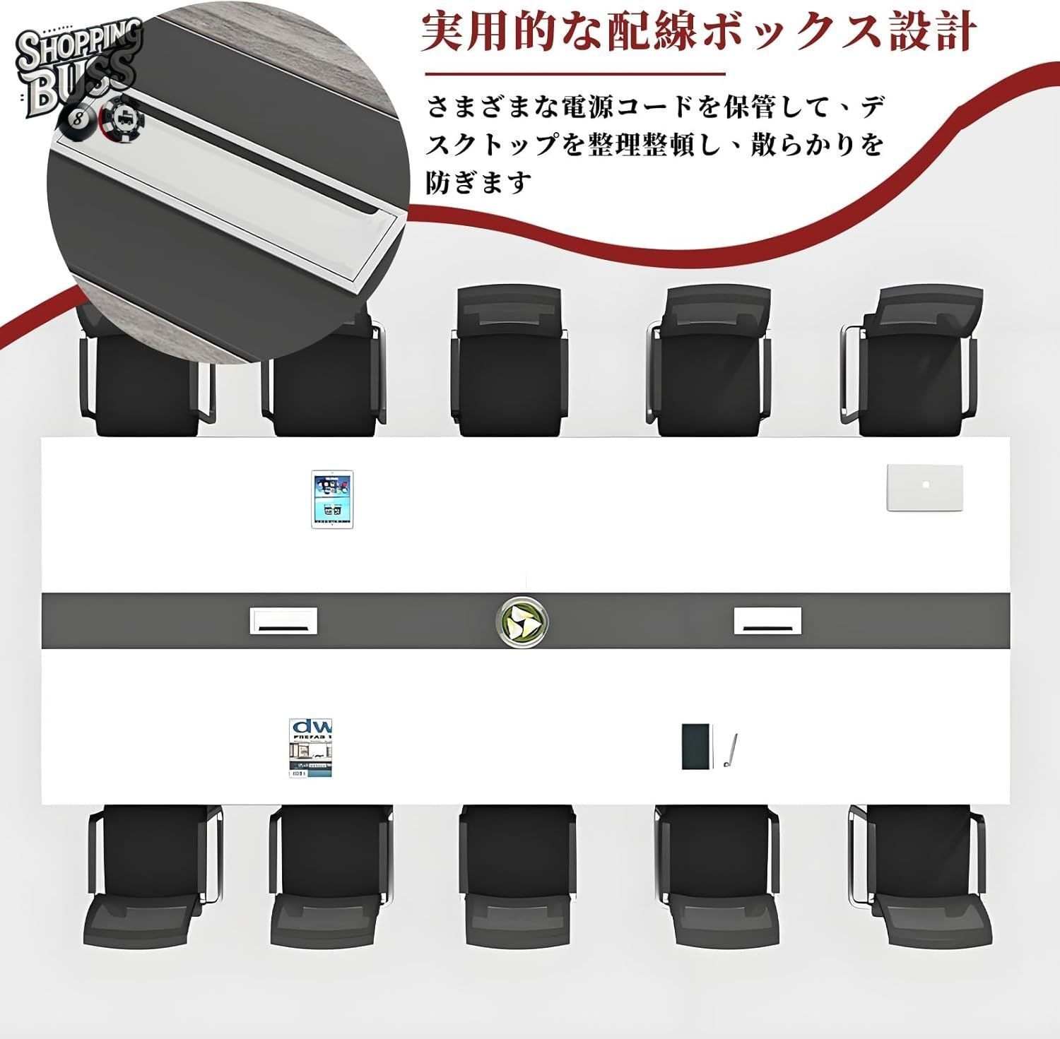 オフィスデスク