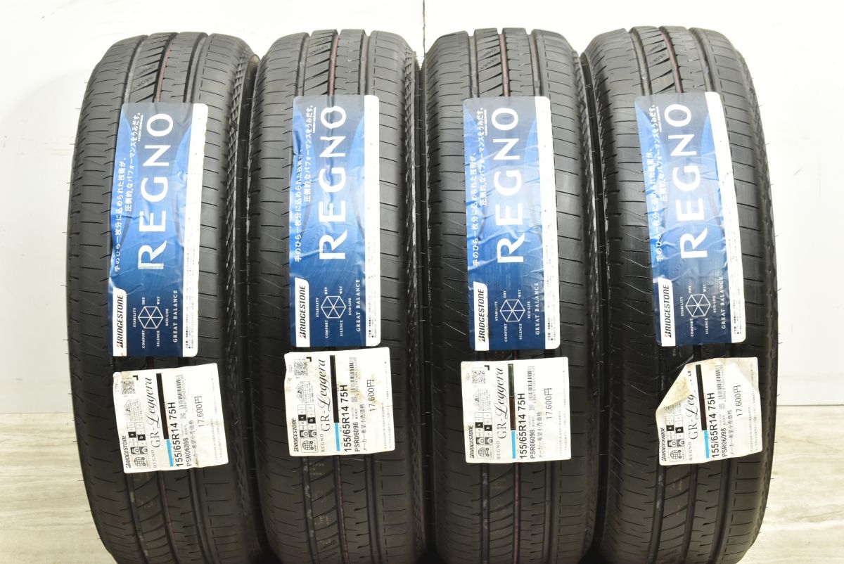 175/65R14,BRIDGESTONE REGNO GR-II.2024年 ブリヂストン 2024年製