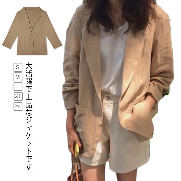 【美品✨】FRAMeWORK リネンサマージャケット　羽織り　ベージュ　38 美品✨】FRAMeWORK リネンサマージャケット 羽織り ベージュ 38