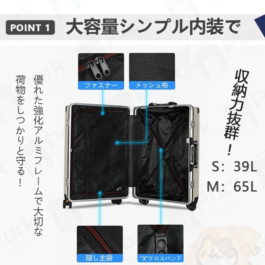機内持ち込み アルミフレーム