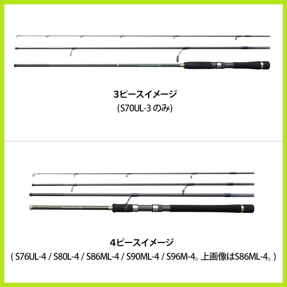 大人気』シマノ(SHIMANO) モバイルロッド 20 ルアーマチック MB各種 シーバス/エギング/ロックフィッシュ/ショアジギング/バス/トラウト  - メルカリ