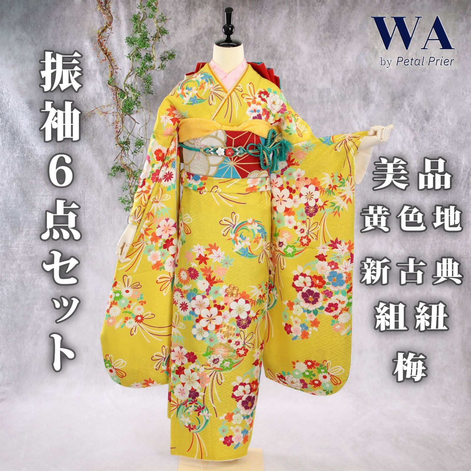 ラメ糸輝く豪華な装い蝶花文 正絹六通袋帯 振袖用♡ ラメ糸輝く豪華な装い蝶花文 正絹六通袋帯 振袖用♡