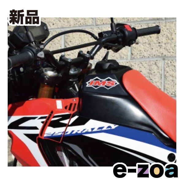 ROUGH-ROAD ラフアンドロード IMSビッグタンク CRF250RALLY 2017-20 | 13.5 リットル | ブラック IMS112252K 2488897