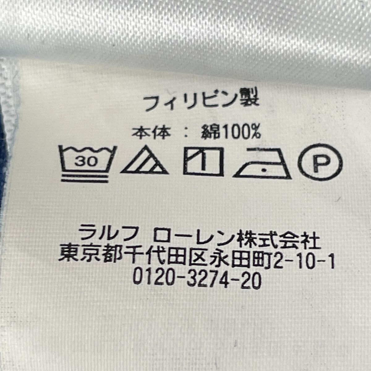 RRL ダブルアールエル インディゴ×ブルー バンドカラー プリント パッチワーク シャツ M