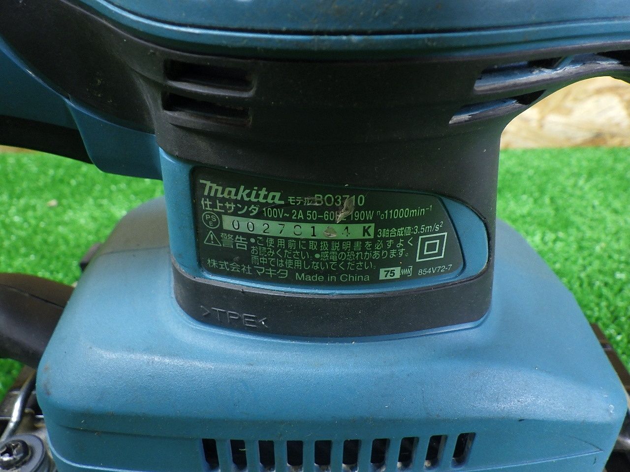 電動工具 makita