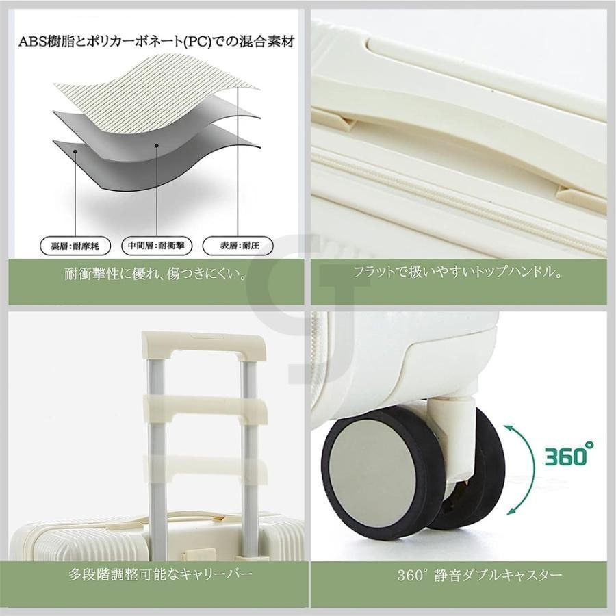 機内持ち込み