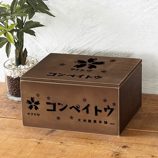昭和レトロ 蓋付き木箱 コンペイトウ No.251RT19