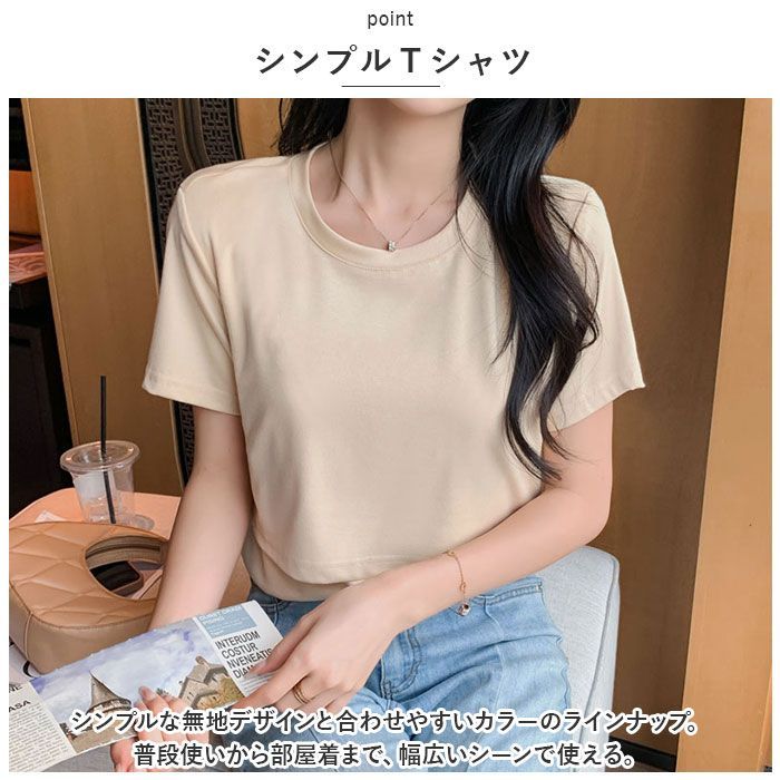 授乳口付き トップス Tシャツ - マタニティ