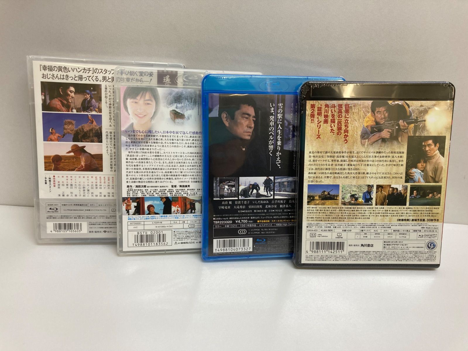 Blu-ray まとめ売り 高倉健主演作品 4枚セット - メルカリ