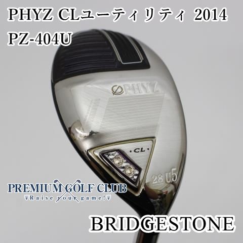 リョーマゴルフ リョーマゴルフ MAXIMA U U3 ユーティリティ UT