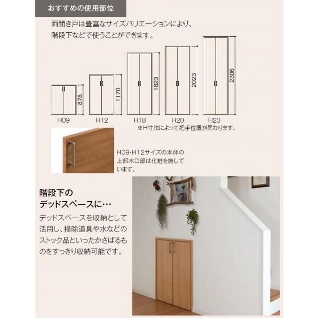 BAR WING 可変式ダンベルセット 3kg〜41.5kg 2個セット