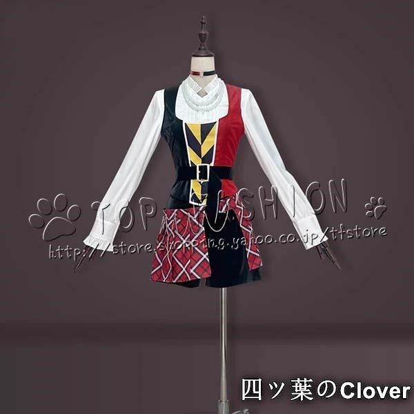 美品・未使用新品】ツイステッドワンダーランド 夢の反逆者
