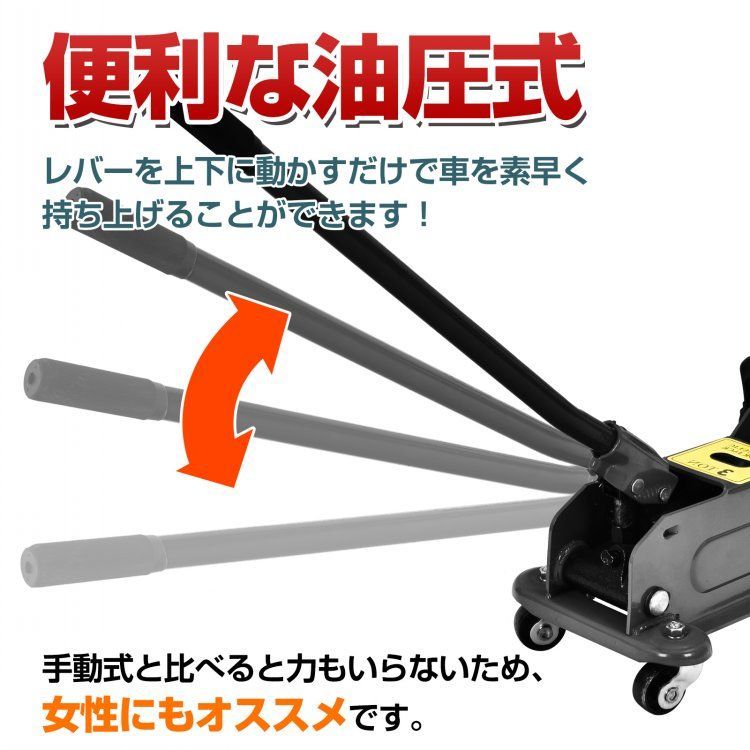 最低位135mm 最高位380mm