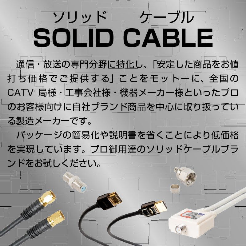 新品・コンパクト 2分配器○TVアンテナ分配器□BS CS 地上デジタル放送