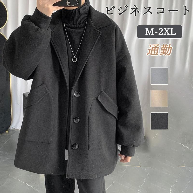 コート メンズ ビジネスコート 通勤 冬服 アウター 紳士服 冬コート ウール ビジネス カジュアル おしゃれ 冬春 新作 仕事 出張 通勤 高品質 高級感