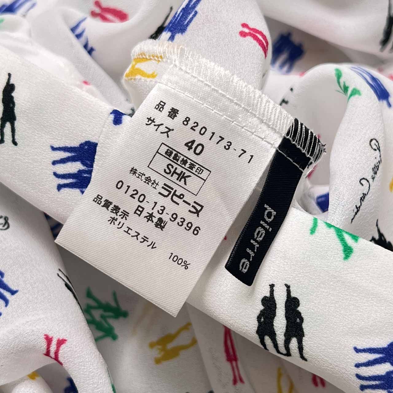 pierre cardin ピエールカルダン 総柄 5分袖 シャツ ブラウス 40 