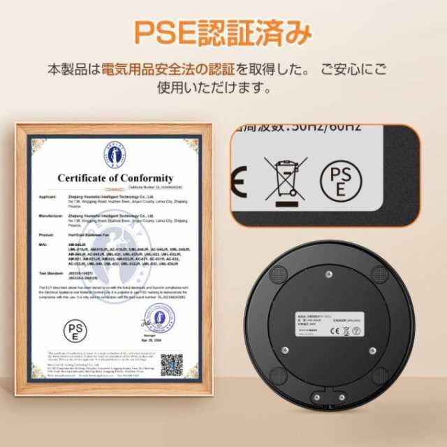足元 自動首振り