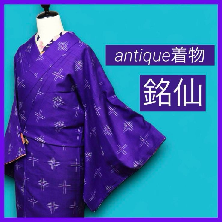 ✨三日月とうさぎ✨☆a0113☆ アンティーク着物☆正絹 銘仙 袷