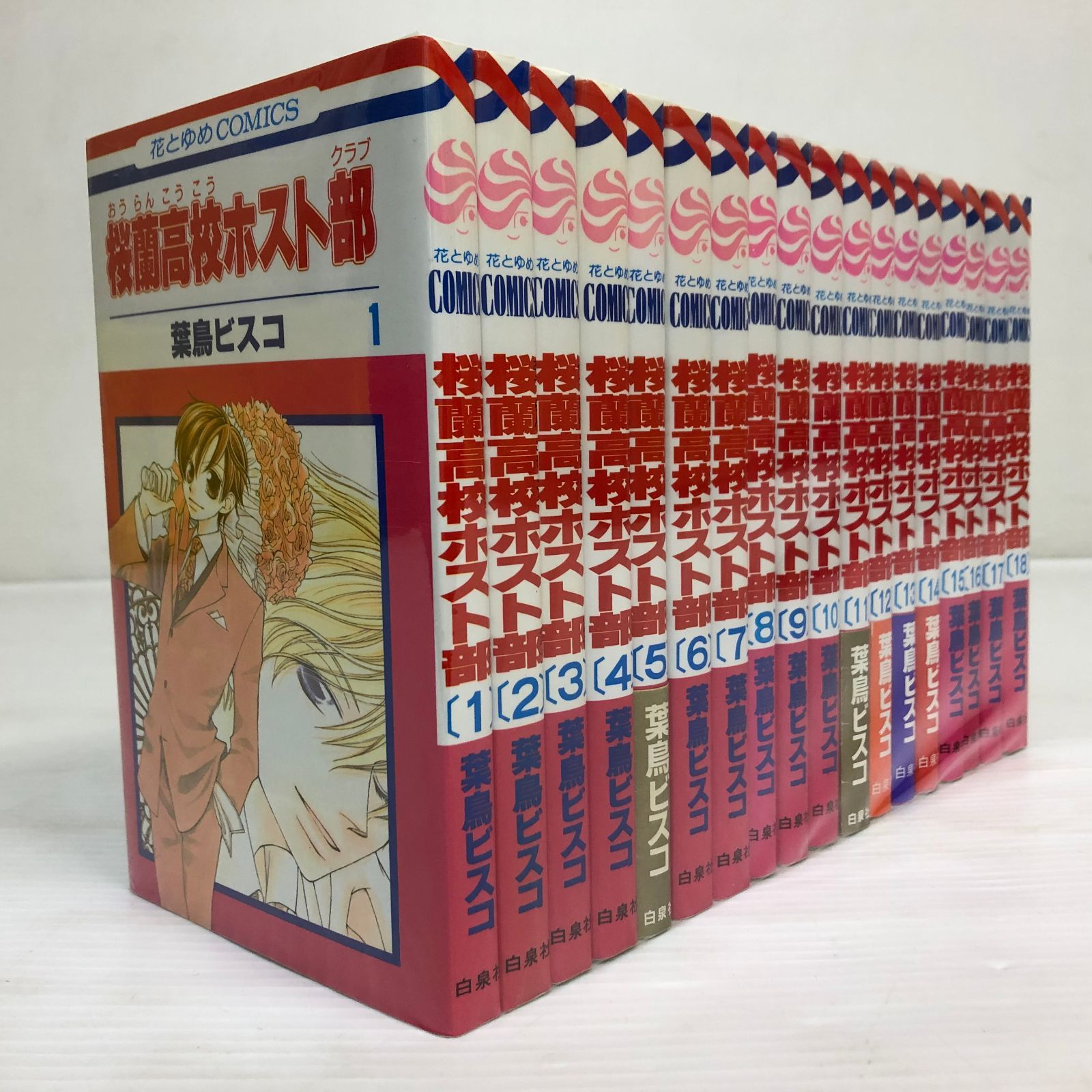 桜蘭高校ホスト部 全18巻 白泉社 - 桜蘭高校ホスト部 全18巻 ファン