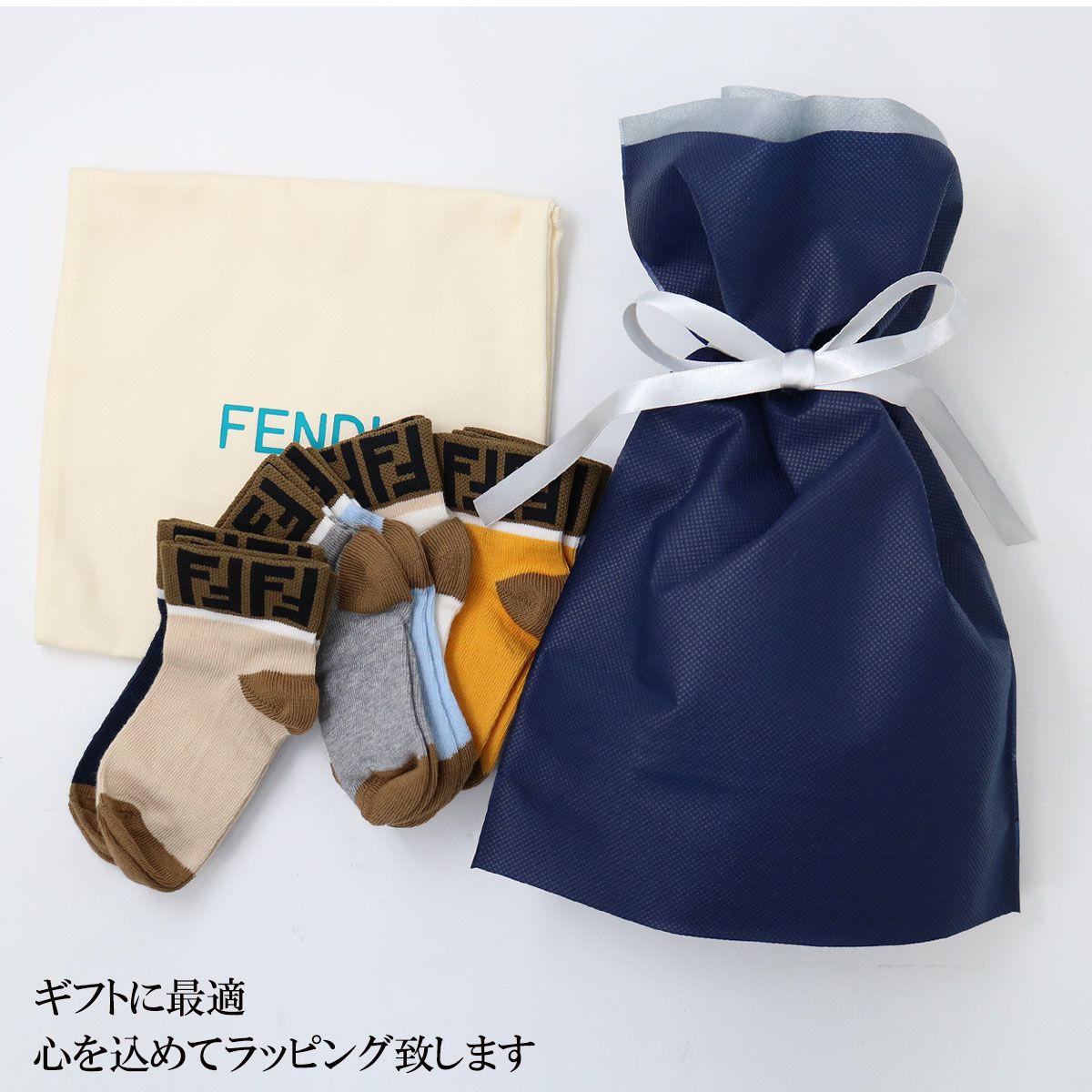フェンディ―キッズ