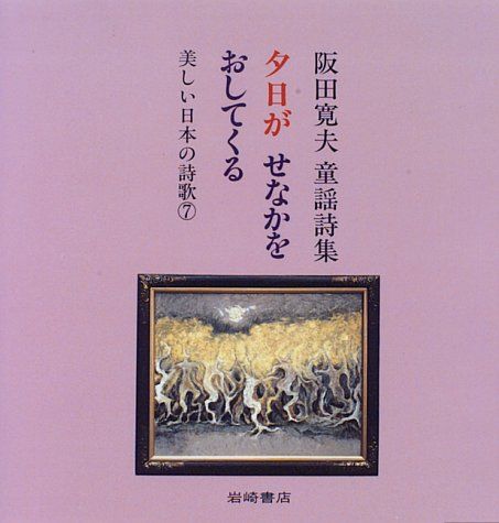 ご連絡専用ページ 連絡記録 – STAFF EXPRESS NEO