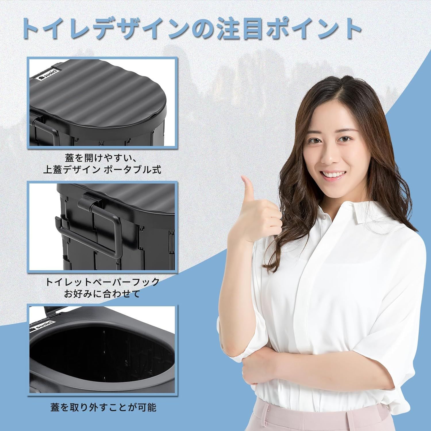 折りたたみトイレ 女性用
