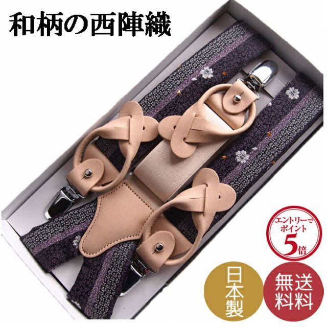 Diggy-MO'】Dロゴレザーベルト ※タイムセール Diggy-MO'ロゴ - Diggy