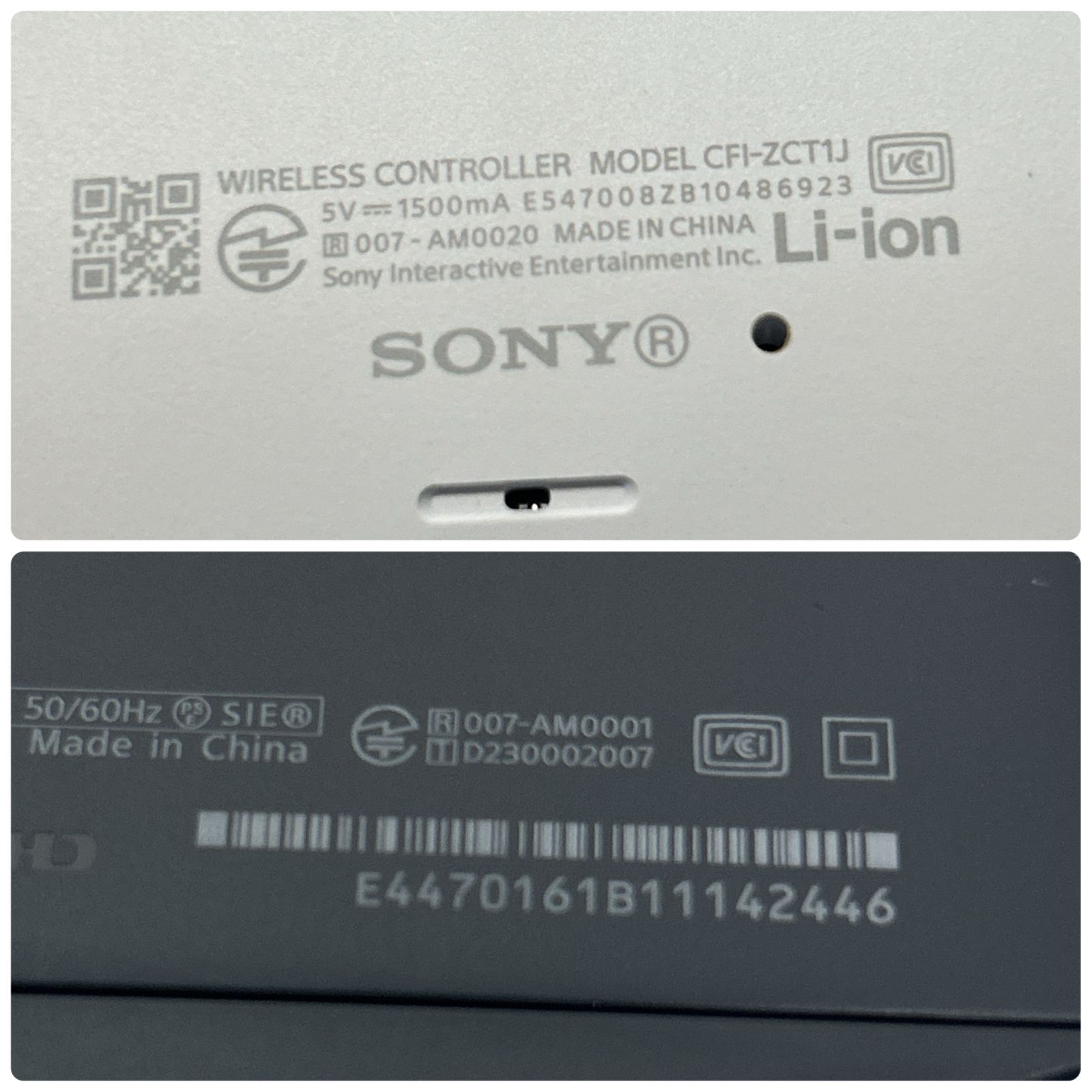 PlayStation