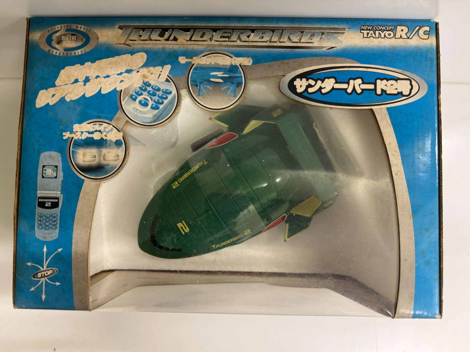 未開封品】タイヨー R／C サンダーバード2号 - メルカリ
