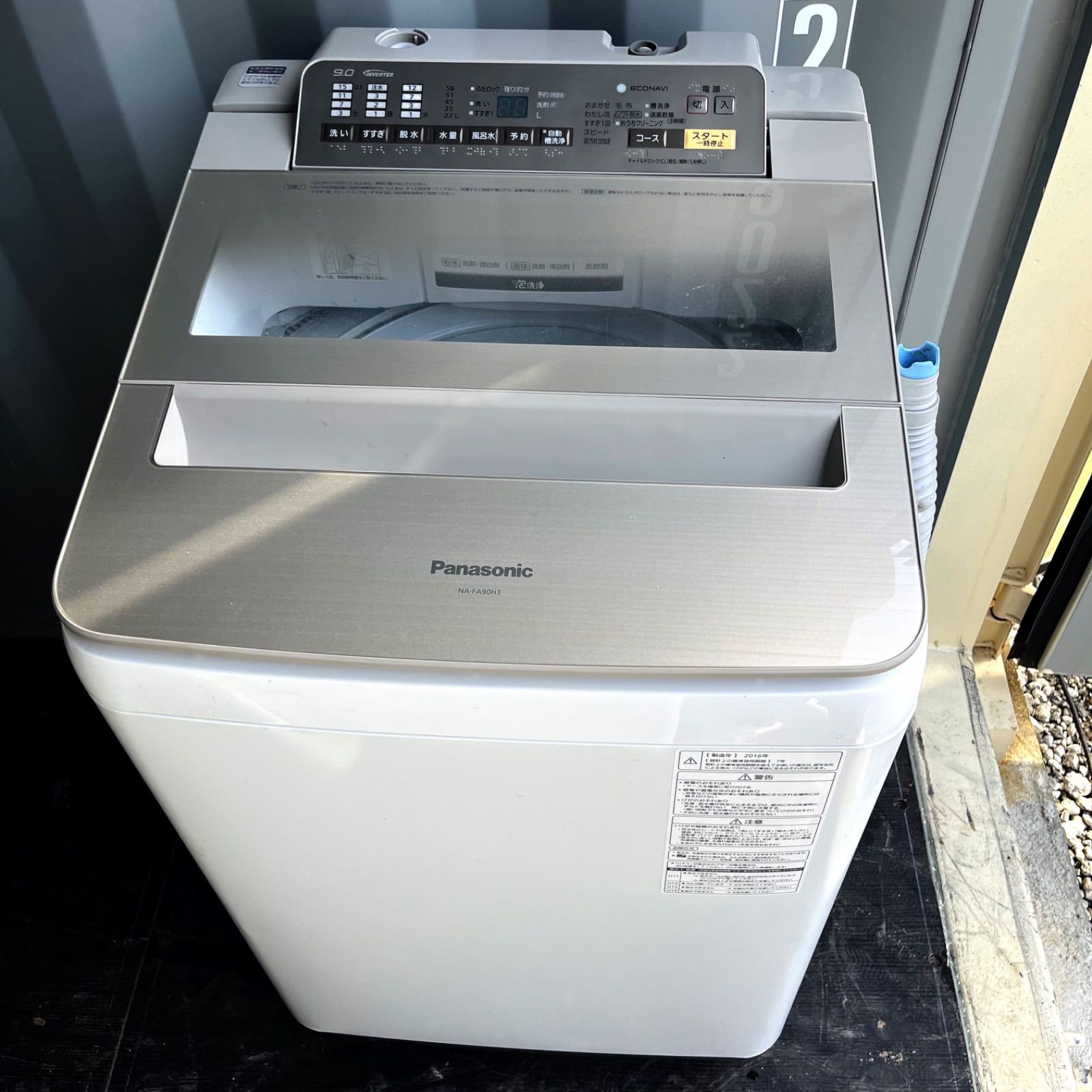 108取付無料 パナソニックエコナビ搭載おしゃれインテリア9kg洗濯機 冷蔵庫 WWW_KANDAIZUMI_COM